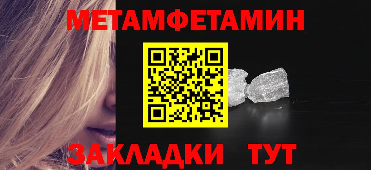 АМФЕТАМИН  Вход с VPN  Вольск  АМФЕТАМИН 97% 
