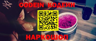 марки nbome Малоярославец