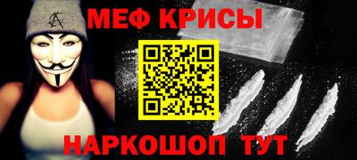 молекула духа Мариинск