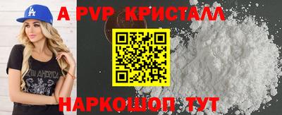 марки nbome Малоярославец