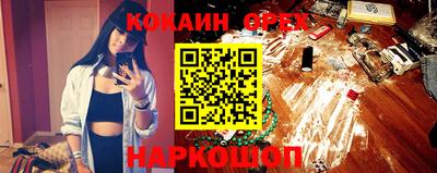 марки nbome Малоярославец