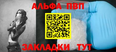 молекула духа Малгобек