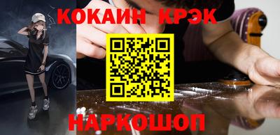 марки nbome Малоярославец