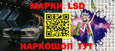 молекула духа Мариинск