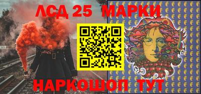 молекула духа Мариинск