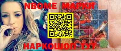 молекула духа Мариинск