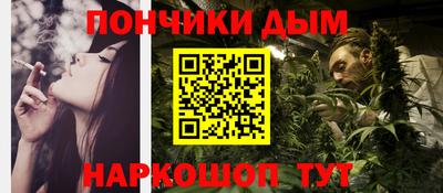 молекула духа Малгобек