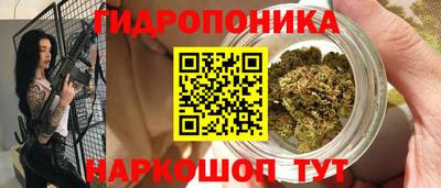 молекула духа Мариинск