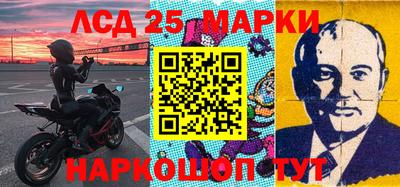 молекула духа Малгобек