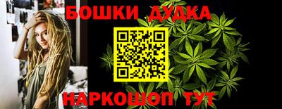 молекула духа Мариинск