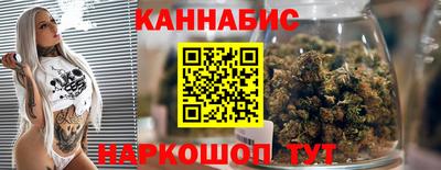 молекула духа Малгобек