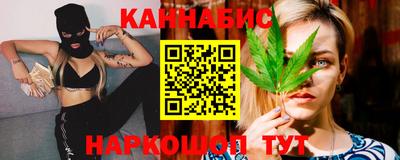 молекула духа Малгобек