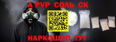 молекула духа Мариинск