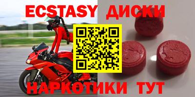 марки nbome Малоярославец