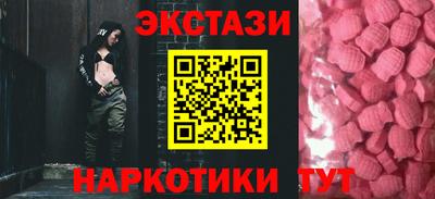 марки nbome Малоярославец