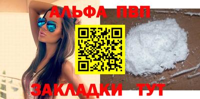 молекула духа Малгобек