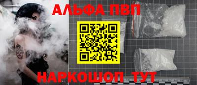 марки nbome Малоярославец