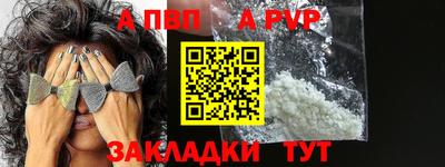 молекула духа Мариинск