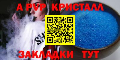 молекула духа Малгобек