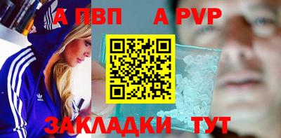 молекула духа Малгобек