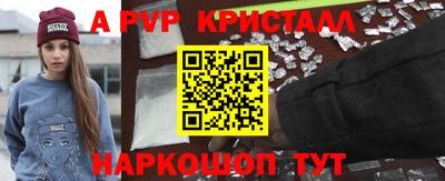 молекула духа Мариинск