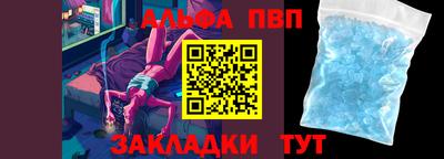молекула духа Малгобек