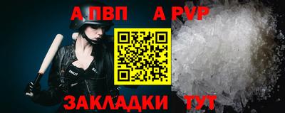 молекула духа Малгобек