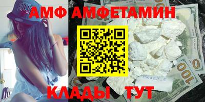 молекула духа Малгобек