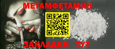 молекула духа Малгобек