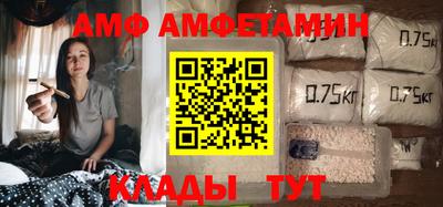 молекула духа Малгобек