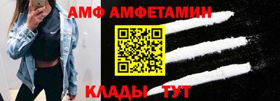 молекула духа Малгобек