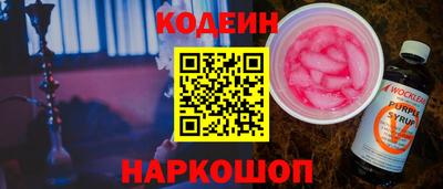 молекула духа Малгобек