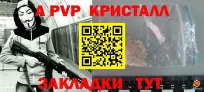 марки nbome Малоярославец