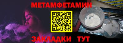 молекула духа Малгобек