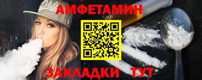 молекула духа Малгобек