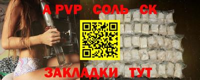 молекула духа Мариинск