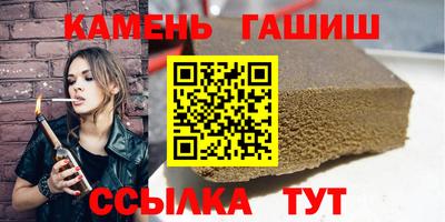 молекула духа Мариинск