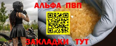 молекула духа Малгобек