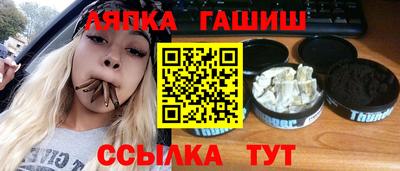 молекула духа Мариинск