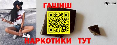 молекула духа Мариинск