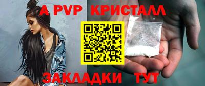 молекула духа Мариинск