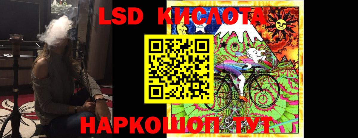 ЛСД экстази ecstasy Вольск