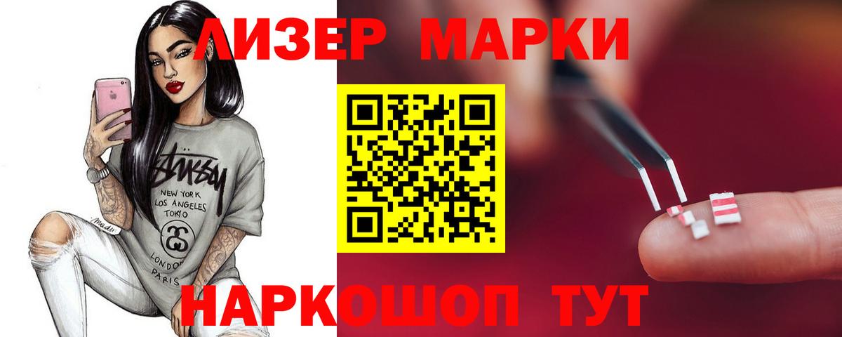 Вольск  LSD-25 экстази кислота  Лсд 25 экстази кислота  ЛСД экстази  Вход с VPN 