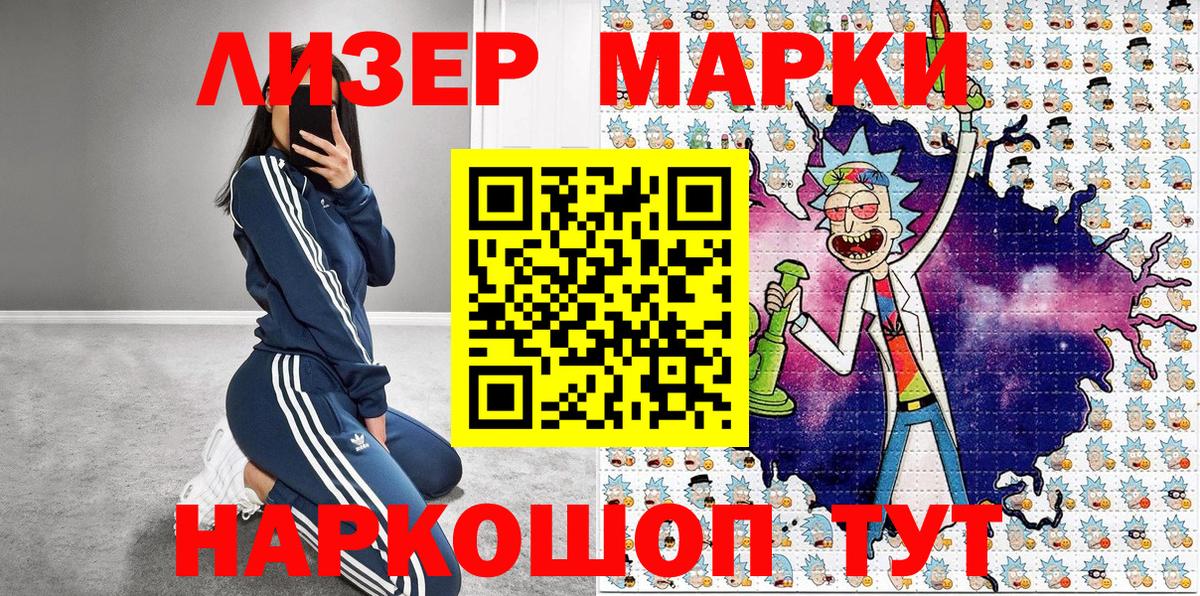 Канабис  Меф  Вход с VPN  Кокаин  ГАШ  A-PVP СК кристаллы  Вольск  Меф   МДМА 
