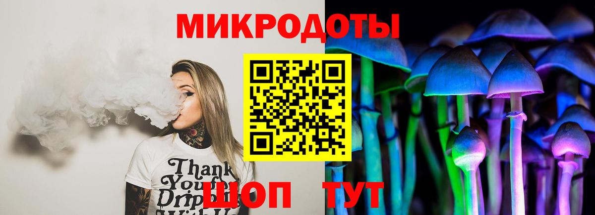 дарнет шоп  Галлюциногенные грибы Psilocybine cubensis  Галлюциногенные грибы прущие грибы  Вход с VPN  Вольск 